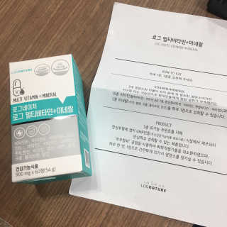로그네이처 로그 멀티비타민+미네랄 — 4점을 준 리뷰어가 2020년 7월 올린 사용 사진