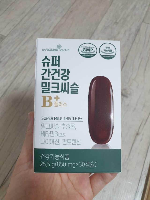 메이준뉴트리 슈퍼 간건강 밀크씨슬 B+ 리뷰 사진