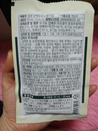 유영경님이 올린 리뷰 사진 2