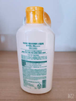 더마비 에브리데이 선블록 SPF50+PA++++ — 5점을 준 리뷰어가 2020년 4월 올린 사용 사진