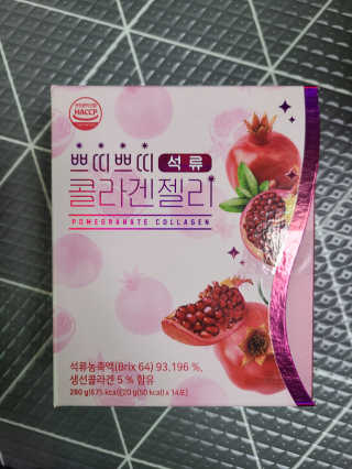 헬스업_쁘띠쁘띠석류콜라겐젤리_20g x 14포 — 4점을 준 리뷰어가 2020년 11월 올린 사용 사진