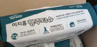 kkkkk님이 올린 리뷰 사진 3