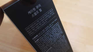 [두피헤어 트리트먼트] 케이원큐어 스켈프 젤 270ml — 4점을 준 리뷰어가 2020년 9월 올린 사용 사진