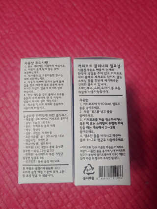 무디메이드 MUDI 커피포트 클리너 2세트 — 4점을 준 리뷰어가 2020년 5월 올린 사용 사진