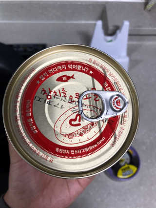 동원참치 펭수참치 — 4점을 준 리뷰어가 2020년 6월 올린 사용 사진