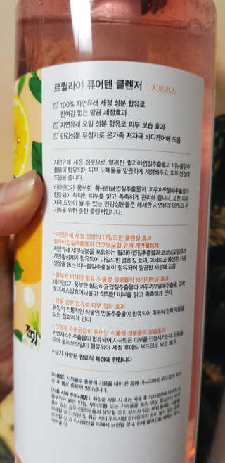 르퀼라야 퓨어텐 올인원 클렌저 810ml 1개 — 5점을 준 리뷰어가 2020년 7월 올린 사용 사진