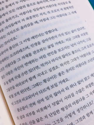간절히바라던바다님이 올린 리뷰 사진 2