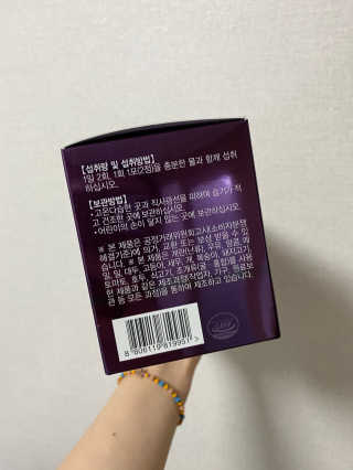 [감량공식] 다이어트 건강기능식품 신규 캠페인 — 4.5점을 준 리뷰어가 2020년 4월 올린 사용 사진