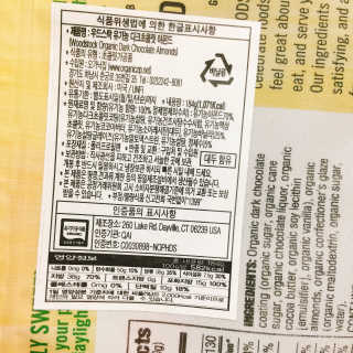 냐냐님이 올린 리뷰 사진 2