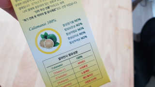 신보웰빙 마이톡스 깔라만시환 1박스/56포 — 5점을 준 리뷰어가 2020년 4월 올린 사용 사진