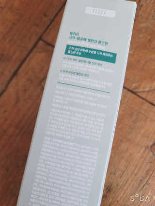 플리프 시카-알로에 밸런싱 올인원 200ml — 5점을 준 리뷰어가 2020년 11월 올린 사용 사진