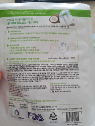 해발님이 올린 리뷰 사진 3