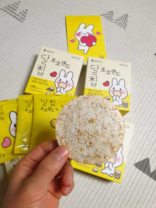 네이처오다 달칩 초코샌드 — 5점을 준 리뷰어가 2020년 5월 올린 사용 사진