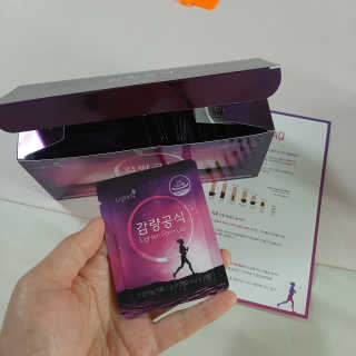 [감량공식] 다이어트 건강기능식품 신규 캠페인 — 5점을 준 리뷰어가 2020년 4월 올린 사용 사진