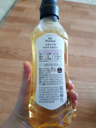 마이노멀 키토 알룰로스 2개 — 5점을 준 리뷰어가 2020년 6월 올린 사용 사진