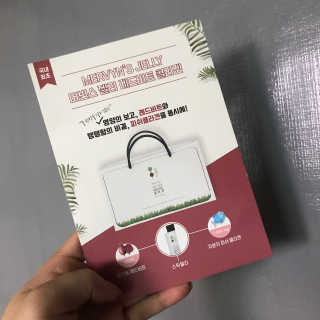 유유네이처 머빈스 젤리 레드비트 콜라겐 — 5점을 준 리뷰어가 2020년 8월 올린 사용 사진