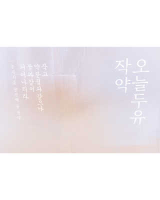 은은한기쁨님이 올린 리뷰 사진 4