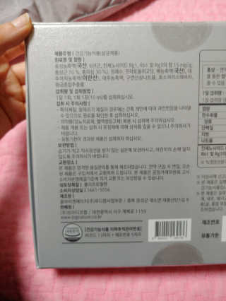 유영경님이 올린 리뷰 사진 3