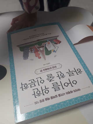 민서민준맘인천님이 올린 리뷰 사진 3