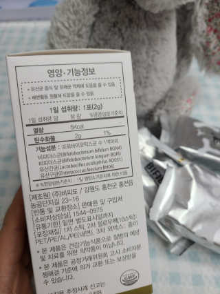지근억비피더스 베이비프리미엄 — 4점을 준 리뷰어가 2020년 9월 올린 사용 사진