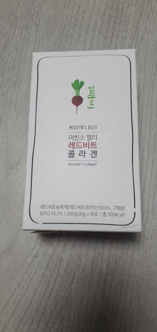 유유네이처 머빈스 젤리 레드비트 콜라겐 — 5점을 준 리뷰어가 2020년 6월 올린 사용 사진