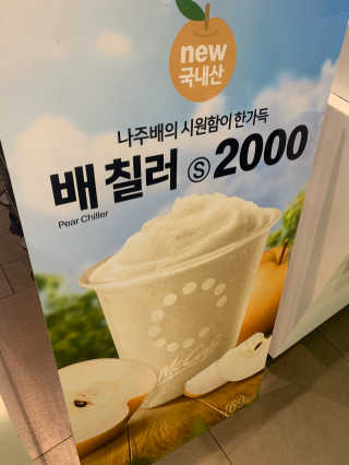 여블리님이 올린 리뷰 사진 2