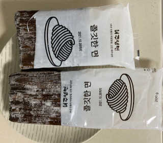 [해주냉면] 신천맛집 매운 비빔냉면 2인분 + 무절임 — 1.5점을 준 리뷰어가 2020년 5월 올린 사용 사진