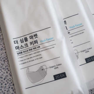 [더심플마켓] 마스크키퍼 — 5점을 준 리뷰어가 2020년 4월 올린 사용 사진