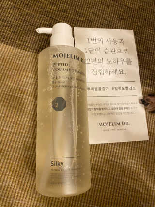 모제림닥터 펩타이드 실키 볼륨 샴푸 — 4점을 준 리뷰어가 2020년 10월 올린 사용 사진