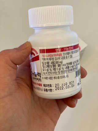 비타맘 컷앤블럭 식욕억제제 탄수화물차단제 칼로리컷팅제 HCA — 5점을 준 리뷰어가 2020년 7월 올린 사용 사진