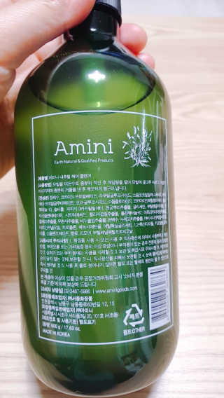 아미니 내추럴 헤어클렌저 — 5점을 준 리뷰어가 2020년 6월 올린 사용 사진