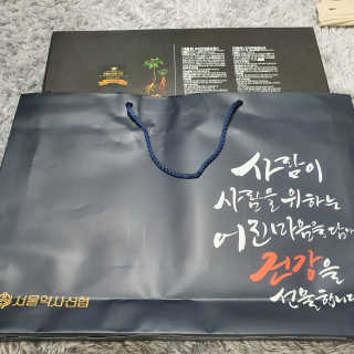서울약사신협_프리미엄황삼골드_3.75g x 12환+75mgx12병 — 5점을 준 리뷰어가 2020년 9월 올린 사용 사진