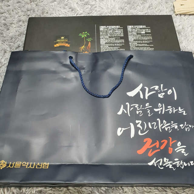 서울약사신협_프리미엄황삼골드_3.75g x 12환+75mgx12병 리뷰 사진