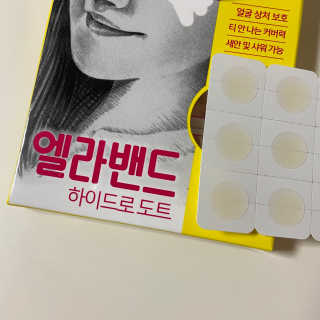 서유니님이 올린 리뷰 사진 3