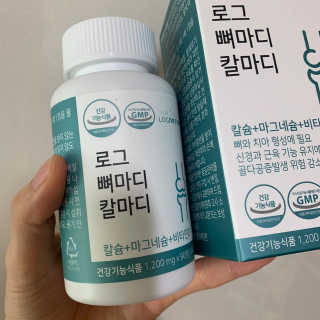 로그네이처 로그 뼈마디 칼마디 — 5점을 준 리뷰어가 2020년 5월 올린 사용 사진