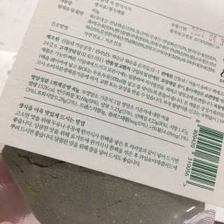 리니님이 올린 리뷰 사진 3