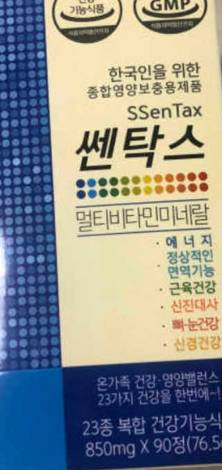 뚱이마미님이 올린 리뷰 사진 1