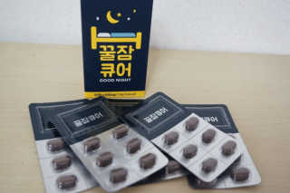 조은약초 꿀잠큐어 제주 감태추출물 감태정 600mg — 5점을 준 리뷰어가 2020년 5월 올린 사용 사진