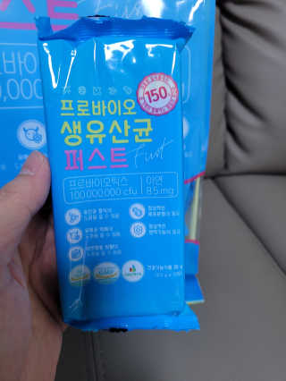 헬스업 핼스업 프로바이오 생유산균 퍼스트 — 5점을 준 리뷰어가 2020년 10월 올린 사용 사진