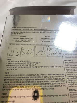 리더스코스메틱 리더스 프로 포커싱 풋 너리싱 마스크/5매 — 5점을 준 리뷰어가 2020년 9월 올린 사용 사진