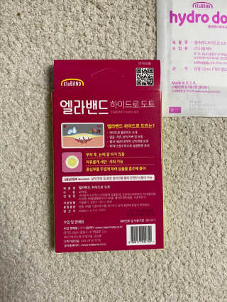 엘라밴드 하이드로 도트 스팟패치 12mm, 10mm — 5점을 준 리뷰어가 2020년 9월 올린 사용 사진