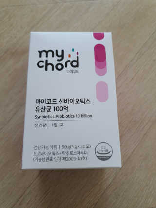 JW중외제약 마이코드 신바이오틱스 유산균 100억 — 5점을 준 리뷰어가 2020년 7월 올린 사용 사진