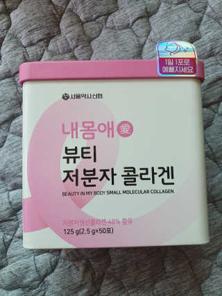 탱크돌콩님이 올린 리뷰 사진 1