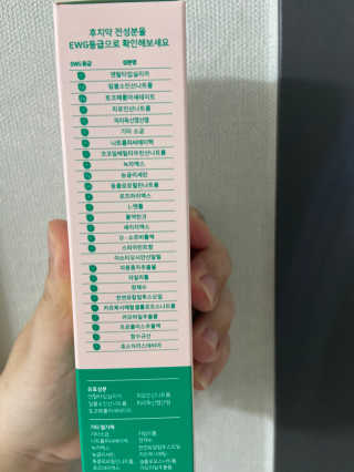 케어팟 청정치약 후치약 구취 입냄새 제거 천연치약 — 5점을 준 리뷰어가 2020년 9월 올린 사용 사진