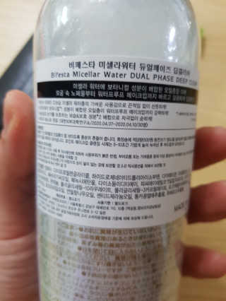 쪼아요쪄앙님이 올린 리뷰 사진 2