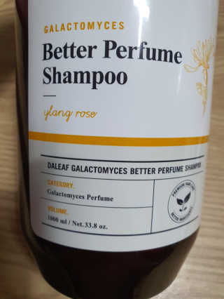 달리프 베러 퍼퓸 샴푸 1000ml 레이니데이 or 일랑로즈 — 5점을 준 리뷰어가 2020년 11월 올린 사용 사진