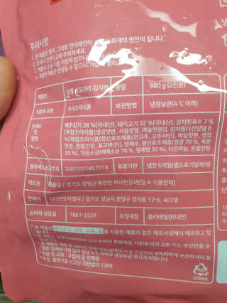 리터후원감사♡님이 올린 리뷰 사진 4
