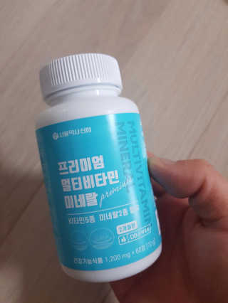 서울약사신협_프리미엄멀티비타민미네랄_1,200mg x 60정 — 4.5점을 준 리뷰어가 2020년 11월 올린 사용 사진
