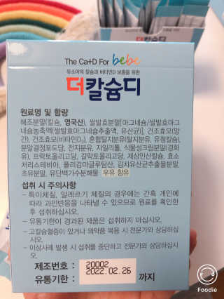 허니하니님이 올린 리뷰 사진 3