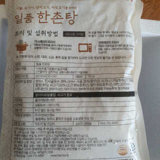 땡자엄마님이 올린 리뷰 사진 2